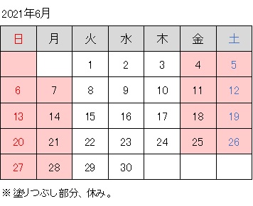 2021-06月調整休.jpg